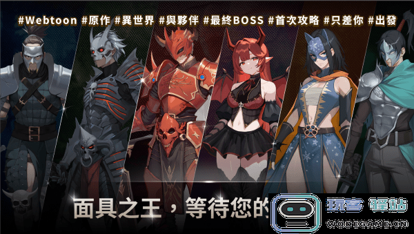 我独自满级养成记最新版下载