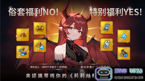 我独自满级养成记最新版下载