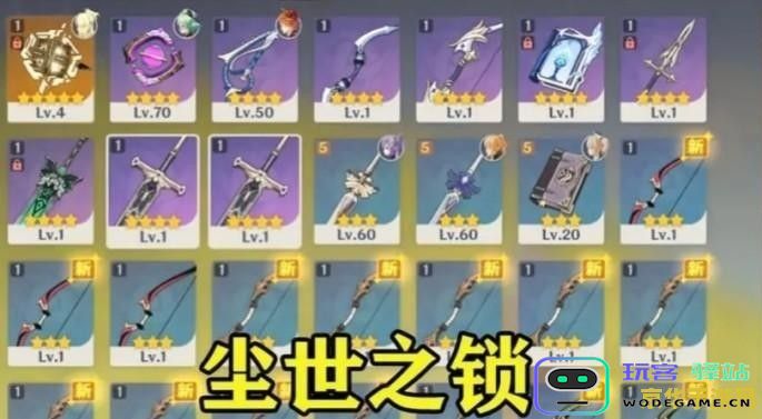 原神怎样进入自己的壶 原神怎样进入自己的壶