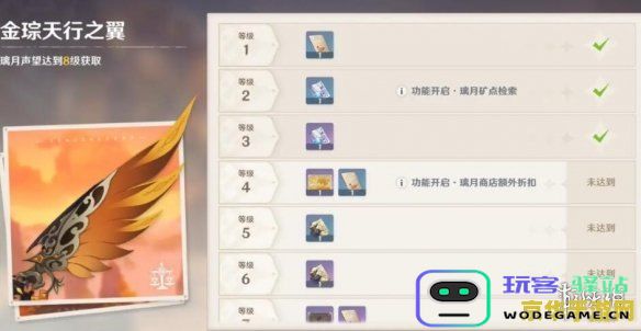 探讨原神中的无声望奖励任务特色 解锁隐藏任务的乐趣与挑战