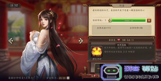 兵权三国游戏攻略