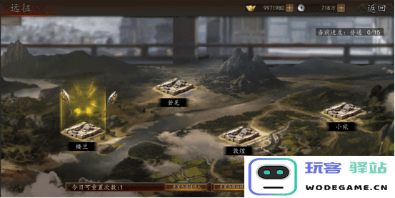 兵权三国游戏攻略