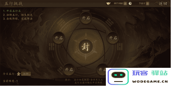 兵权三国游戏攻略