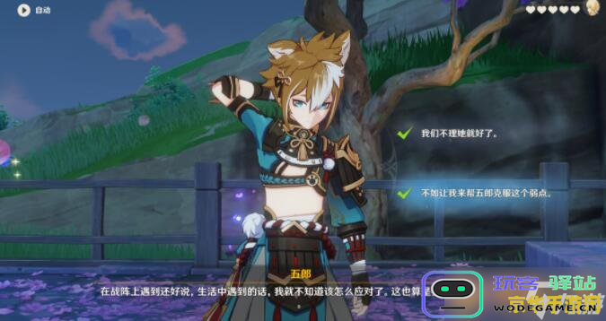 原神从扮演空之律者开始 原神：空之律者的异界之旅