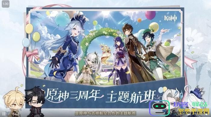 原神：以空之律者身份开启奇幻冒险，探索异界的旅程