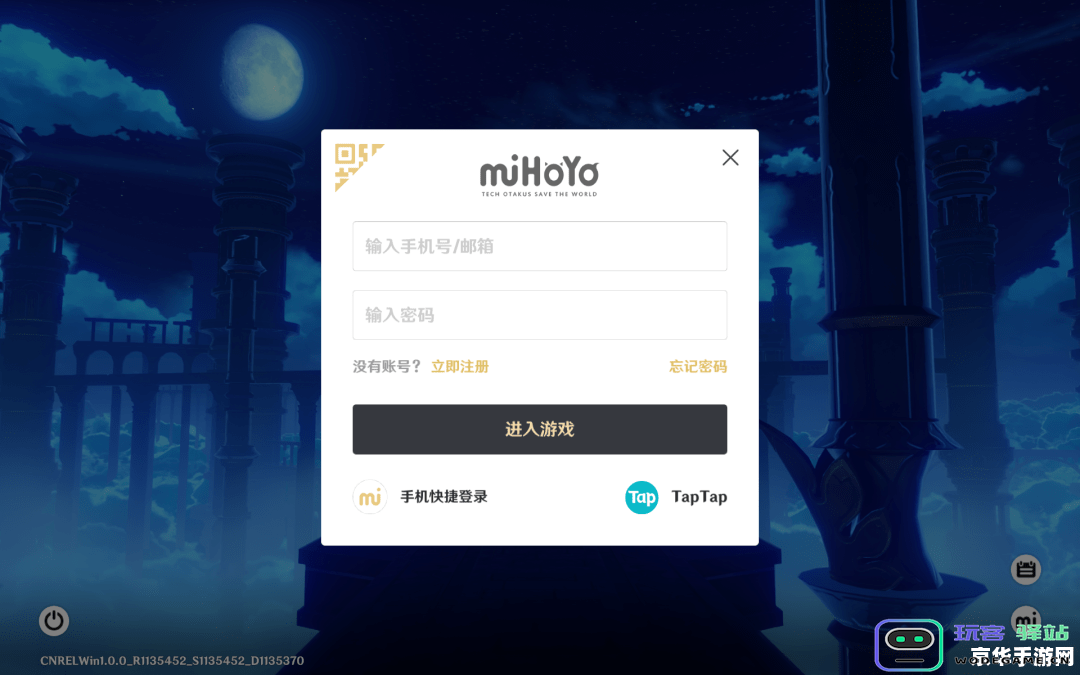 nga原神版 原神深度解析：探索、角色与社区文化