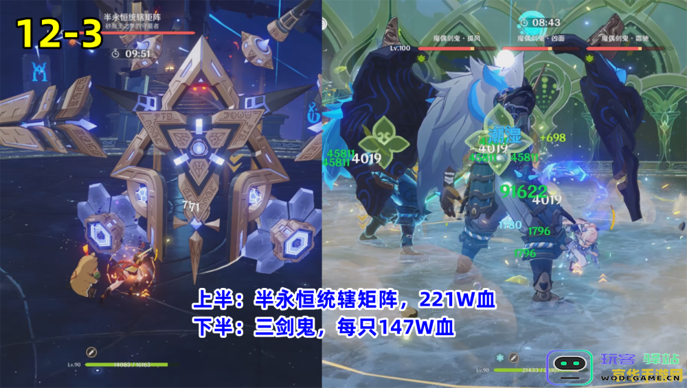 原神草剑怎么获得 原神草剑怎么获得