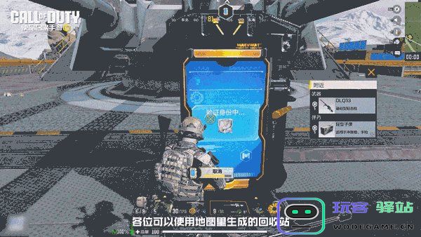 callofduty国际服