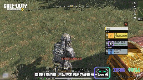 callofduty国际服