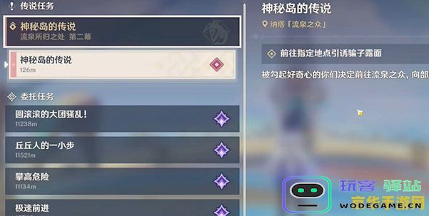 原神有没有互通任务 原神中的互通任务分析
