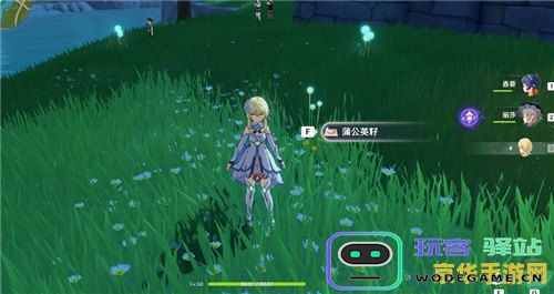 原神蒲公英的用途解析 原神蒲公英在游戏中多种用途的详细介绍