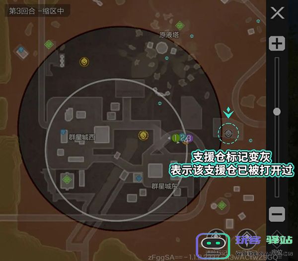 高能英雄支援仓刷新地点