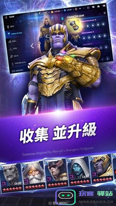 未来之战手游下载最新版