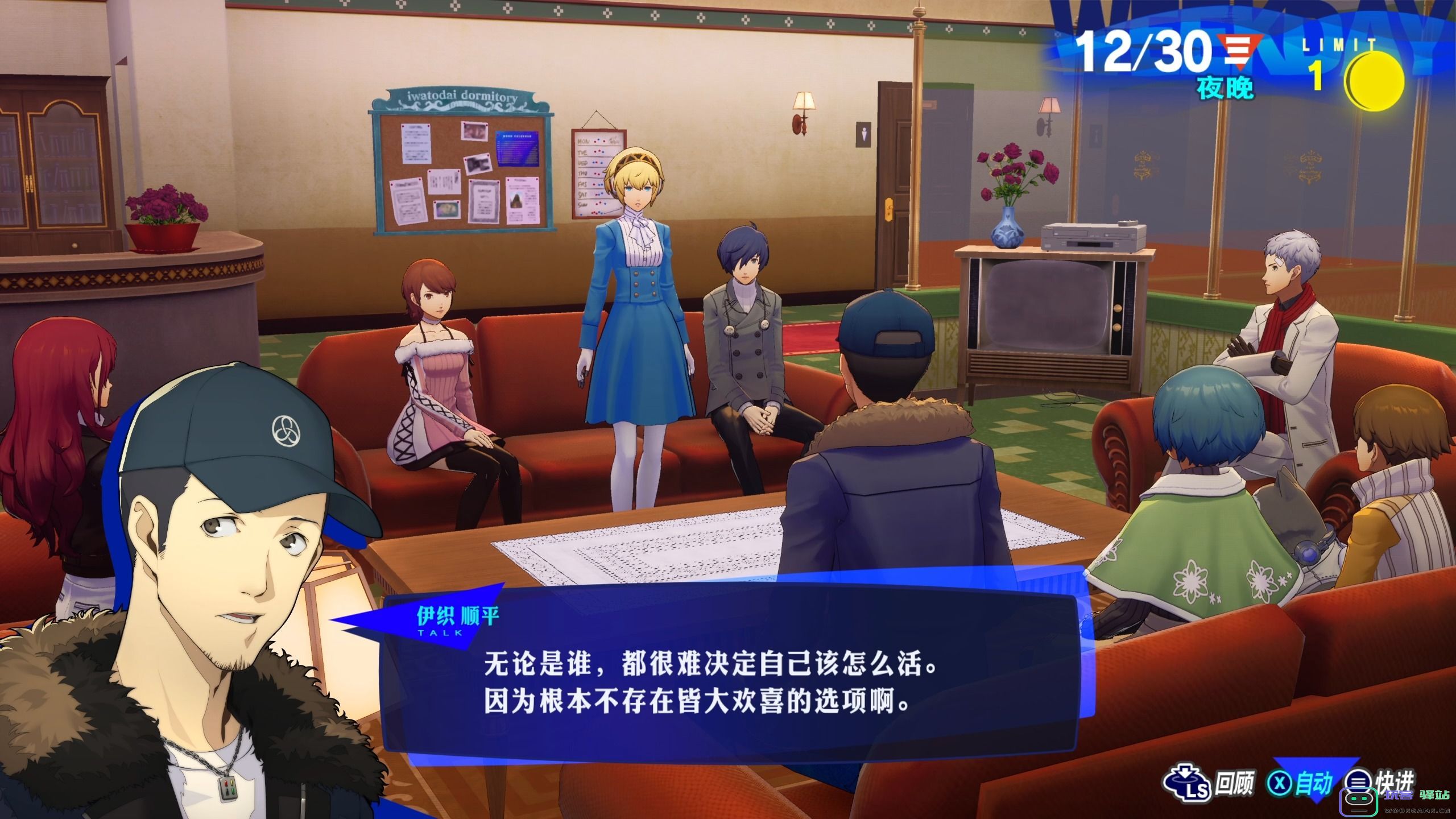 女神异闻录3独角兽好用吗：潜力无限？玩法解析
