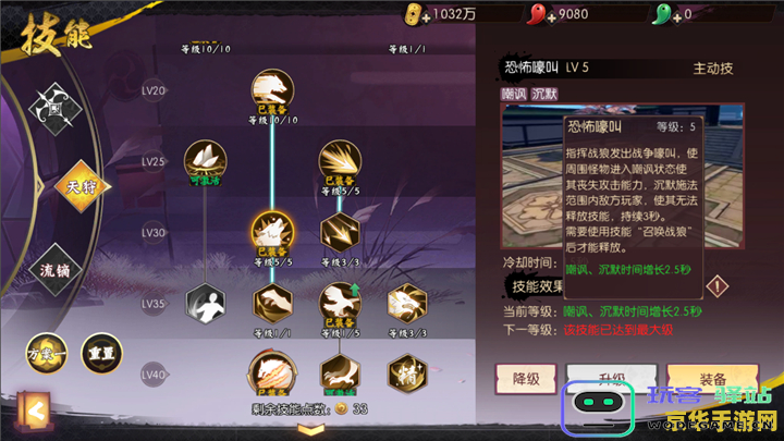 原神温迪天赋加点方案分析 让你更好理解温迪的技能与培养