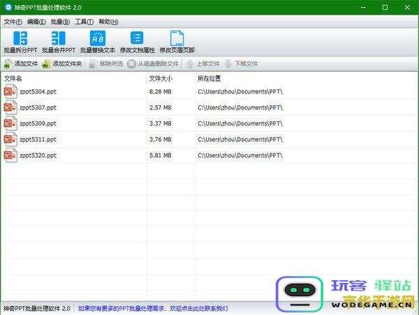 有哪些软件能够帮助玩家评估原神账号的真实价值和市场价格呢？