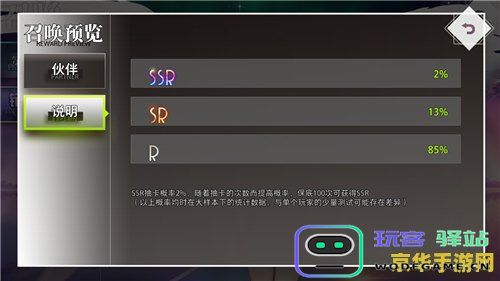 深入解析原神抽卡保底机制，探索游戏中的抽卡保底系统及其影响