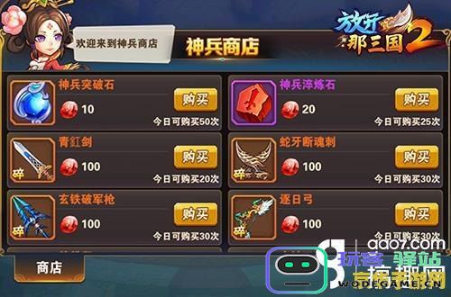 《原神》鱼饵配方的获取方法与途径解析，深入了解如何获得各类鱼饵配方