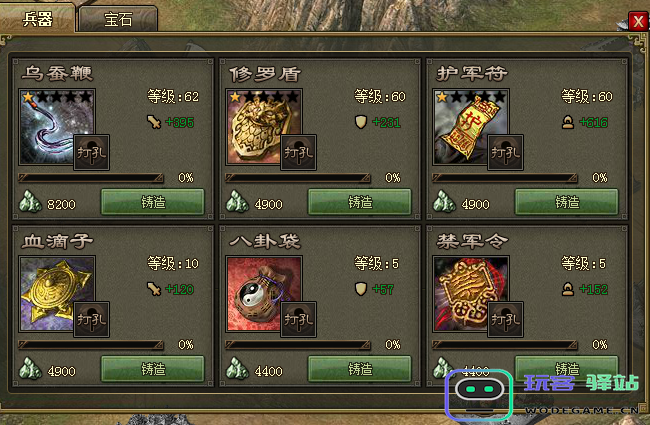 攻城掠地宋兼副本怎么过：技巧分享与完整攻略