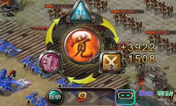 攻城掠地魏延副本怎么打：快速通关攻略，轻松获取丰厚奖励