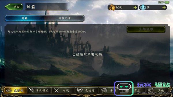 影之诗国际服玩法攻略