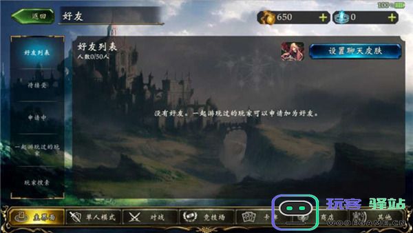 影之诗国际服玩法攻略