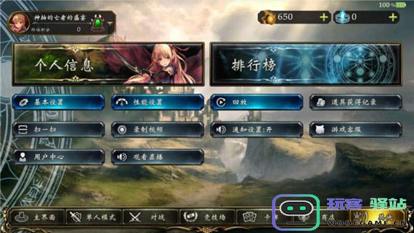 影之诗国际服玩法攻略