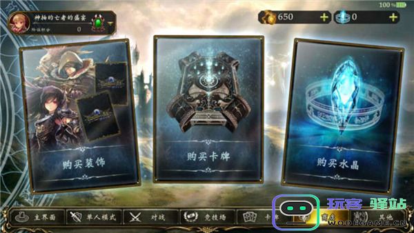 影之诗国际服玩法攻略