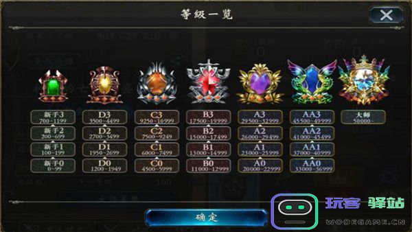 影之诗国际服玩法攻略