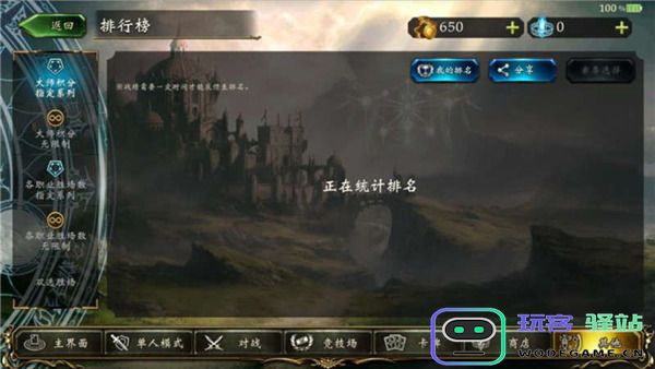影之诗国际服玩法攻略