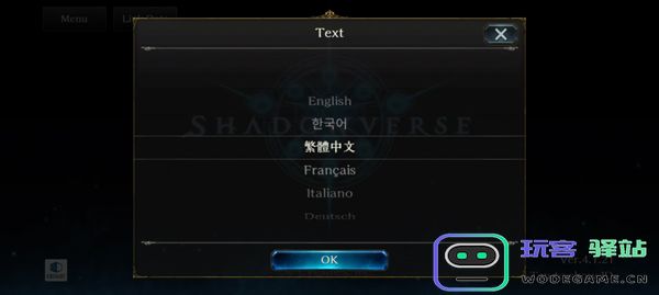 影之诗国际服设置中文教程