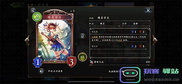 影之诗国际服新手攻略