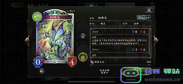 影之诗国际服新手攻略