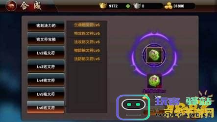 原神人物20级突破材料在哪刷 原神人物20级突破材料获取攻略