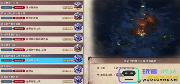 原神角色20级突破所需材料获取渠道详解，以及如何高效刷取这些材料的方法介绍