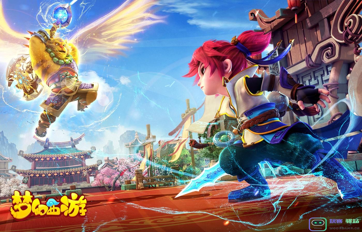 梦幻西游鱼丸版下载