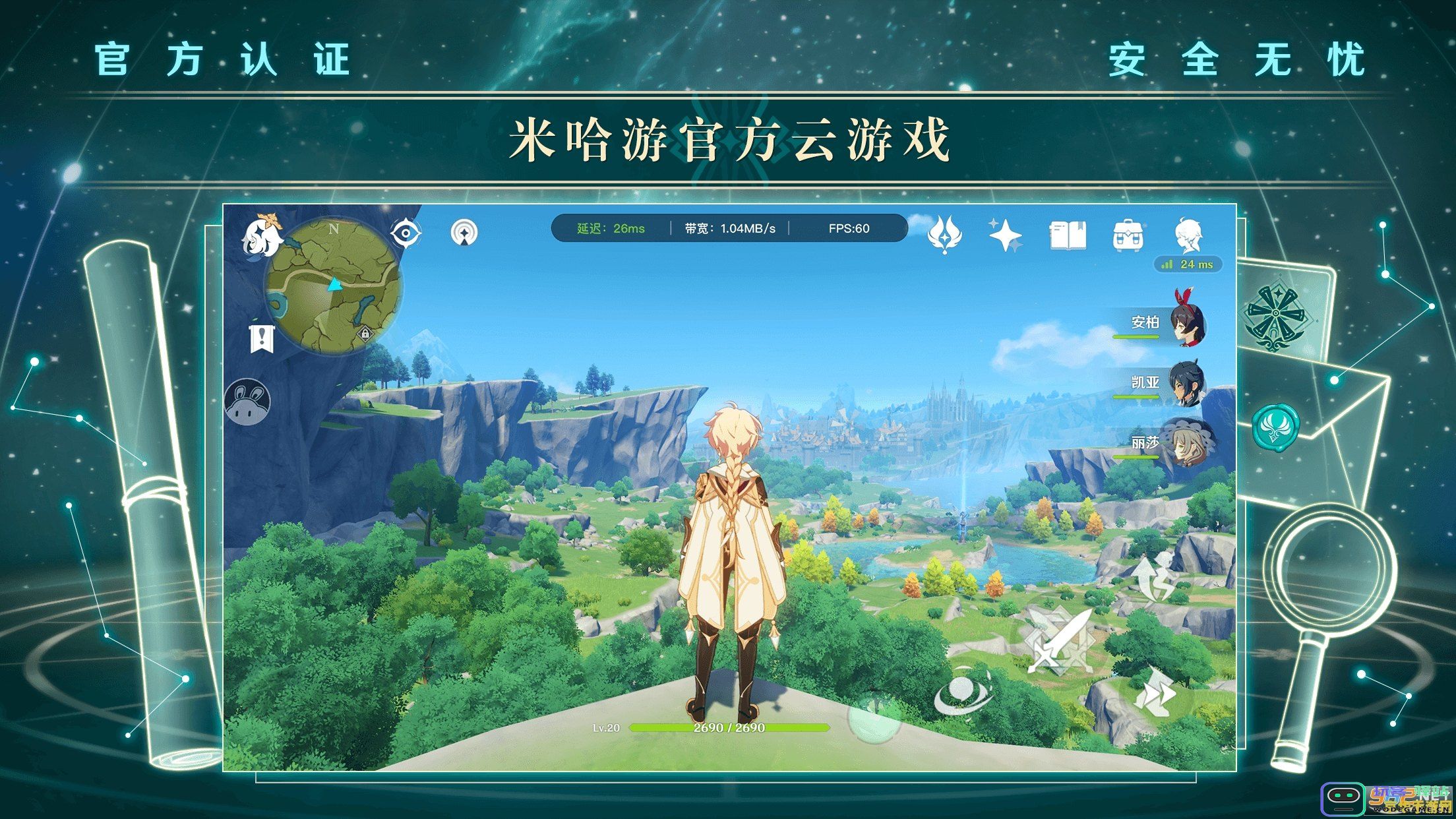 原神单机版 原神单机版：探索与冒险的奇幻之旅