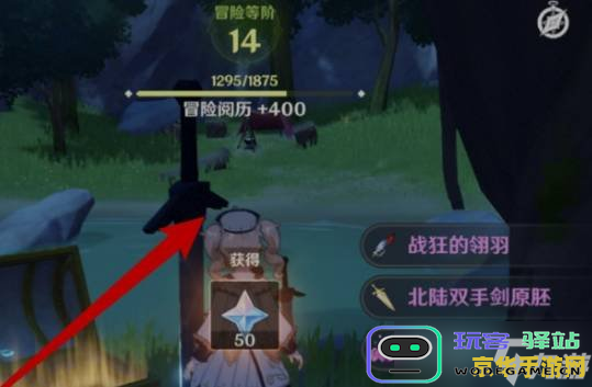 圣王ol哪里看原神 圣王OL与原神关联探索