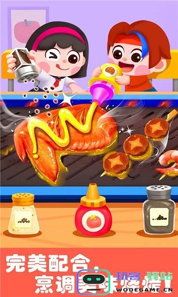 宝宝巴士游乐园下载安装最新版本