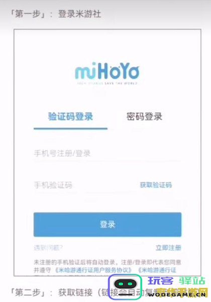 原神查看抽卡记录小程序 原神抽卡记录查询小程序详解