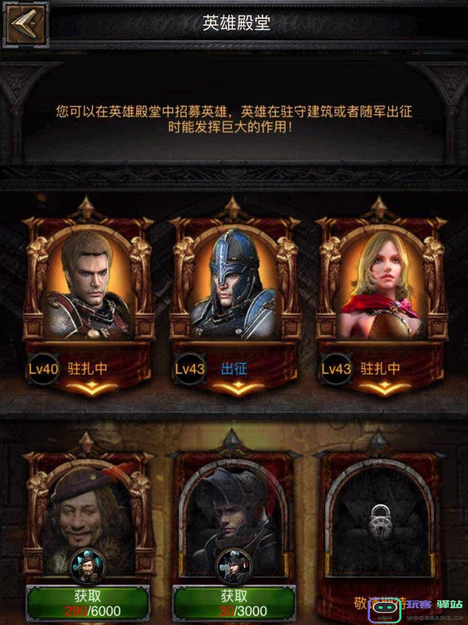 列王的纷争如何进攻打怪：掌握策略与技巧的必看指南