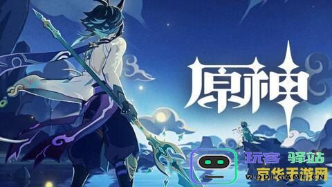 原神琴有必要养吗 原神琴有必要养吗？