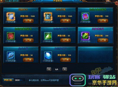 原神各国声望奖励解析与详细介绍各国声望系统及其丰厚回报