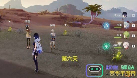 原神沙漠书任务叫什么 原神沙漠书任务详解