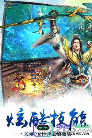 剑道通天最新版本