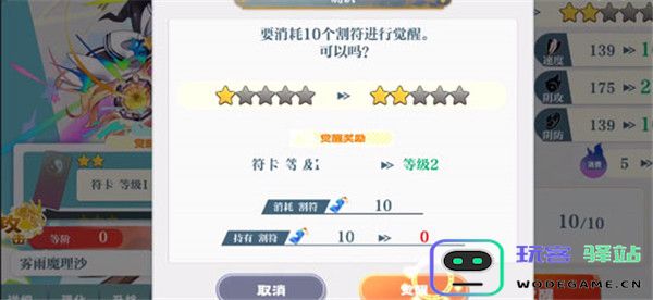 东方归言录快速升级攻略大全