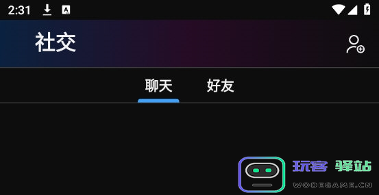 ubisoft connect安卓客户端
