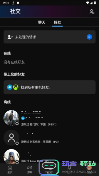 ubisoft connect中文手机版