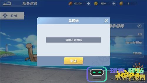 如何在苹果原神中输入兑换码 详细教程及位置解析