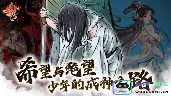 华夏千秋官方下载